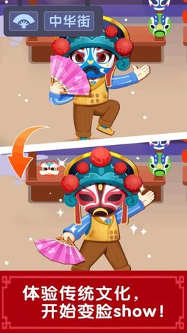 宝宝巴士奇妙故事创造家手机版-宝宝巴士奇妙故事创造家最新版下载9.86.59.00安卓版 运行截图3