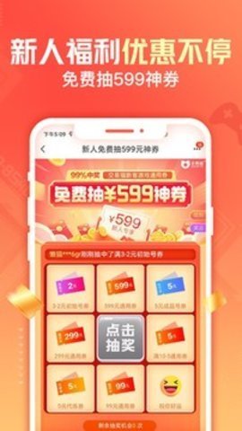 交易猫打手版下载-交易猫代练打手版9.24.1安卓版 运行截图3