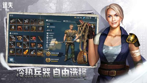 迷失蔚蓝手游完整版-迷失蔚蓝手游完美版下载1.226.0安卓版 运行截图4