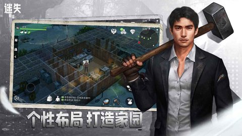 迷失蔚蓝手游完整版-迷失蔚蓝手游完美版下载1.226.0安卓版 运行截图2