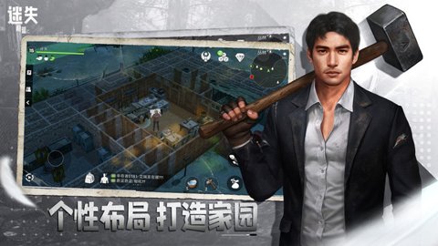 迷失蔚蓝中文版下载-迷失蔚蓝中文手机版1.226.0安卓版 运行截图3