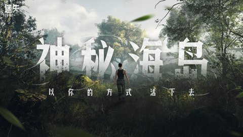 迷失蔚蓝中文版下载-迷失蔚蓝中文手机版1.226.0安卓版 运行截图1