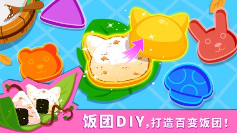 宝宝森林美食红包游戏下载-宝宝森林美食红包版9.86.00.00安卓版 运行截图3