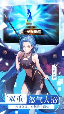 女神联盟2手游-女神联盟2官网下载2.19.5.8安卓版 运行截图1