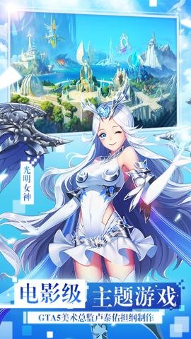 女神联盟2手游-女神联盟2官网下载2.19.5.8安卓版 运行截图4