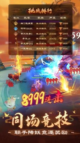 新仙魔九界红包版下载-新仙魔九界赚钱版11.57安卓版 运行截图4