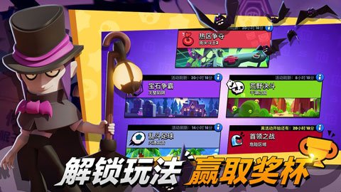 荒野乱斗红包版下载-荒野乱斗红包游戏60.6.6安卓版 运行截图3