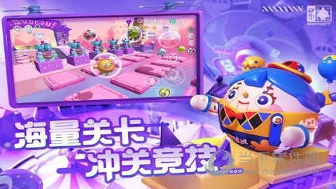蛋仔派对百度版下载-蛋仔派对百度渠道服1.0.185安卓版 运行截图3