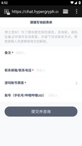 森空岛中文版下载-森空岛汉化版1.35.0安卓版 运行截图3