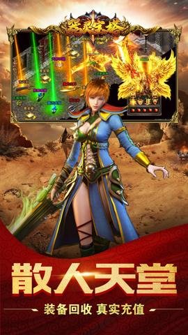 器灵宝塔传奇官网下载-器灵宝塔传奇官方版4.0.0安卓版 运行截图5