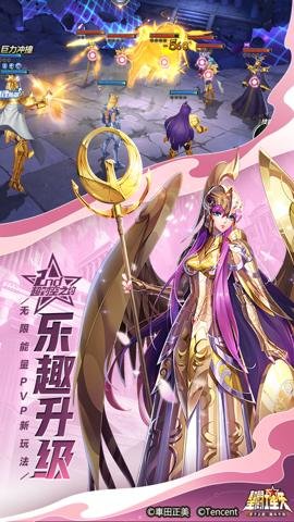 圣斗士星矢腾讯手游-圣斗士星矢qq版下载1.6.55.1安卓版 运行截图2