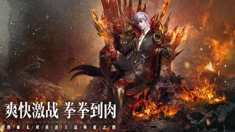 魔域2应用宝版手游下载-魔域2应用宝客户端1.0.152.22862安卓版 运行截图2
