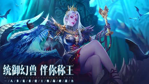 魔域2应用宝版手游下载-魔域2应用宝客户端1.0.152.22862安卓版 运行截图3