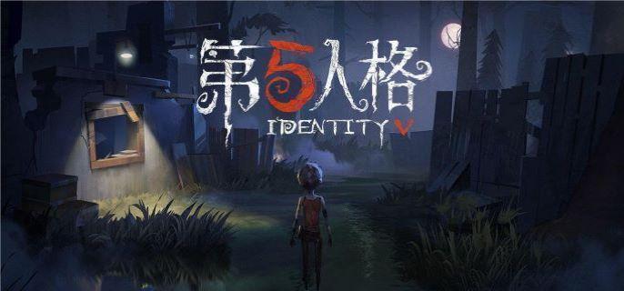 第五人格捉迷藏最佳藏身点