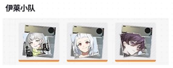 伊莱小队优化凯茜娅朝翼输出环境