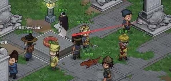 大侠立志传功法合成