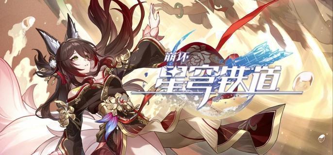 崩坏星穹铁道2.7新增角色展示