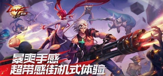 dnf手游隐藏成就