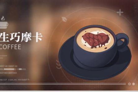 归龙潮咖啡配方