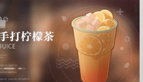 归龙潮果汁配方
