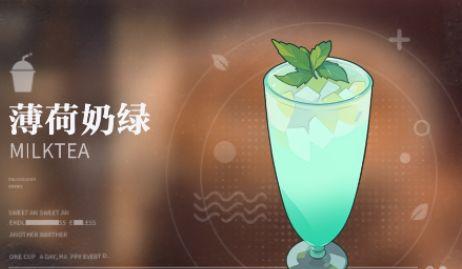 归龙潮奶茶配方