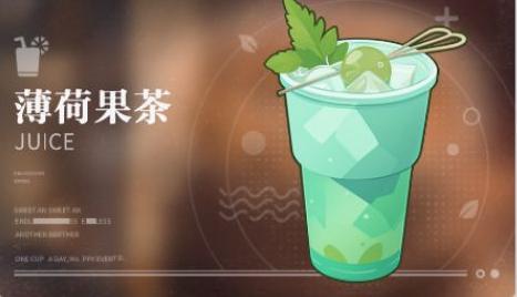 归龙潮果汁配方