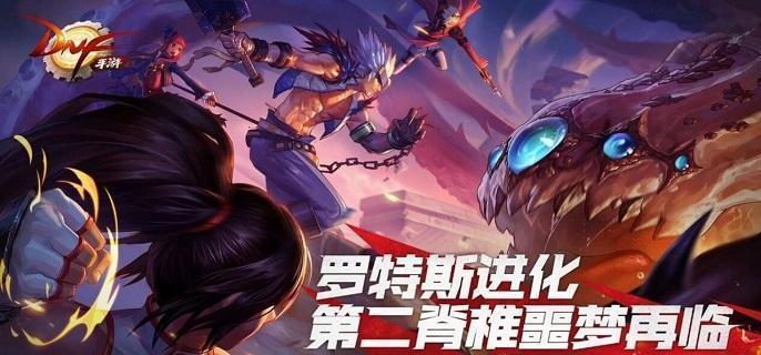 dnf手游婚礼类型