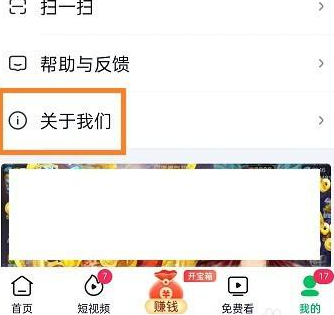 爱奇艺极速版申请爱奇艺号