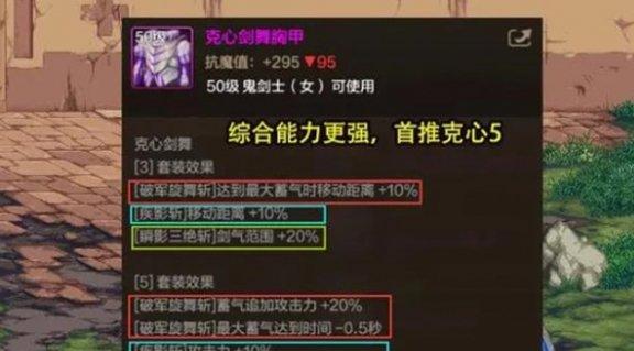 剑宗技能优化