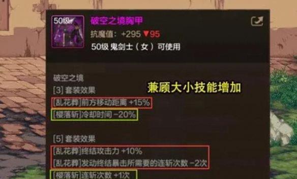 剑豪技能优化