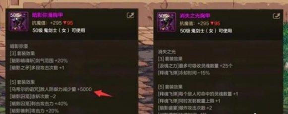 暗帝技能优化