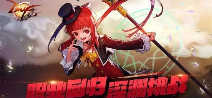 女鬼剑出装技巧