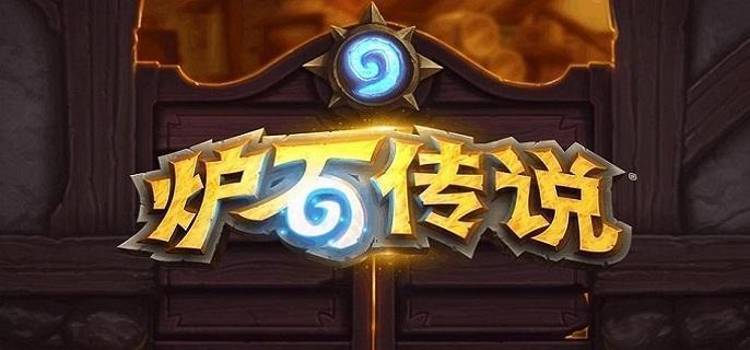 狂野模式强力卡组