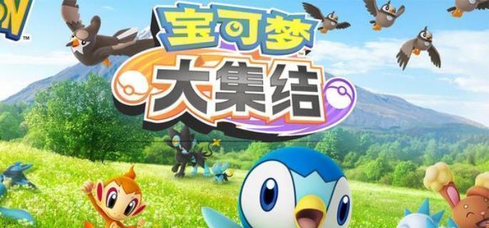 宝可梦大集结亿奥斯科技选择推荐 攻略详解及科技加点解析