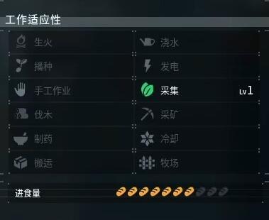 幻兽帕鲁君王美露帕位置介绍