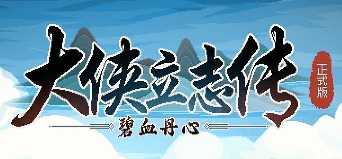 海棠秋结缘图示