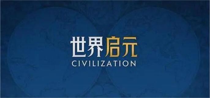 宫本武藏技能展示