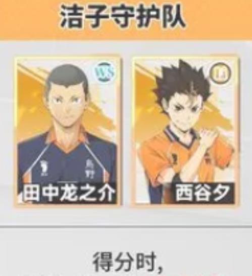 团队士气提升实例