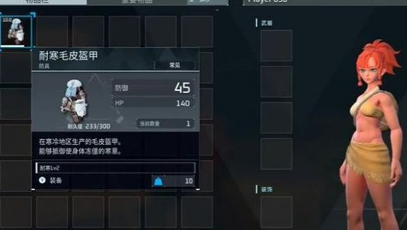 火焰系帕鲁骑行演示