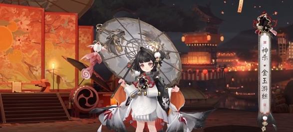 神乐金玉游丝皮肤细节