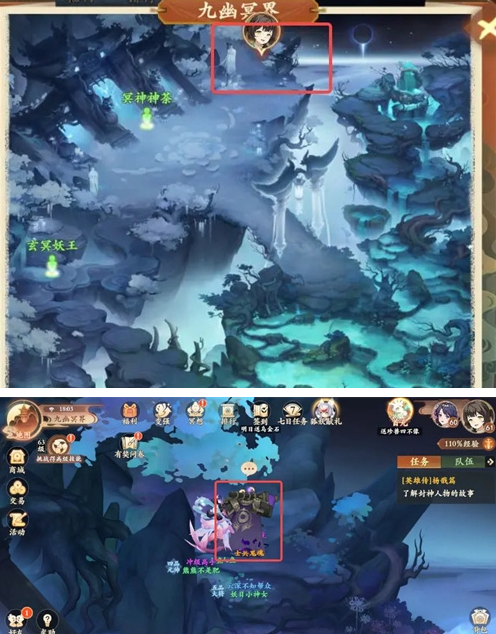 封神幻想世界故里佳酿奇遇