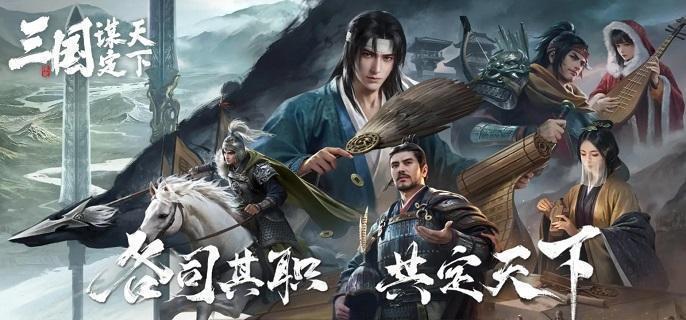三国谋定天下甘夫人赵云周泰阵容
