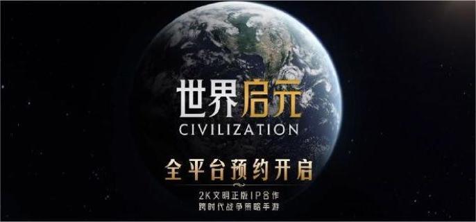 沙盘推演资源获取示意图