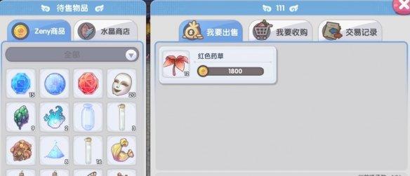 商品上架示例