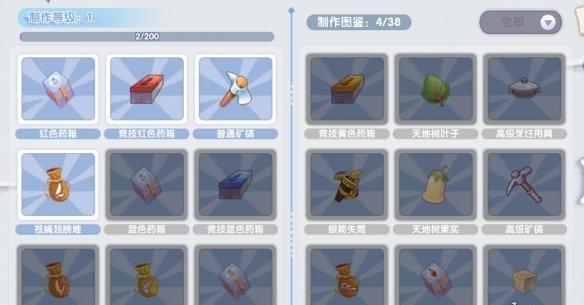 商品分类示例