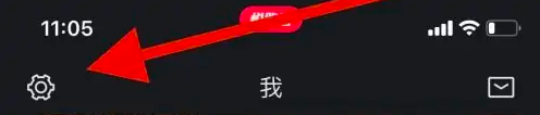 设置选项