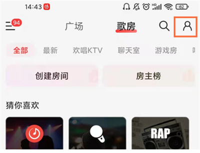 网易云音乐录制作品展示