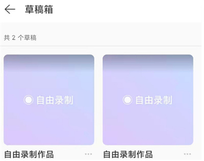 作品列表展示