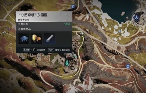 愿望奇境餐厅入口