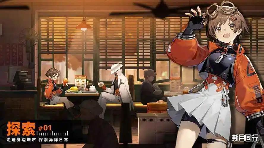 石燕配队实战图